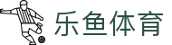 乐鱼体育(LEYU SPORTS)中国官网-登录入口