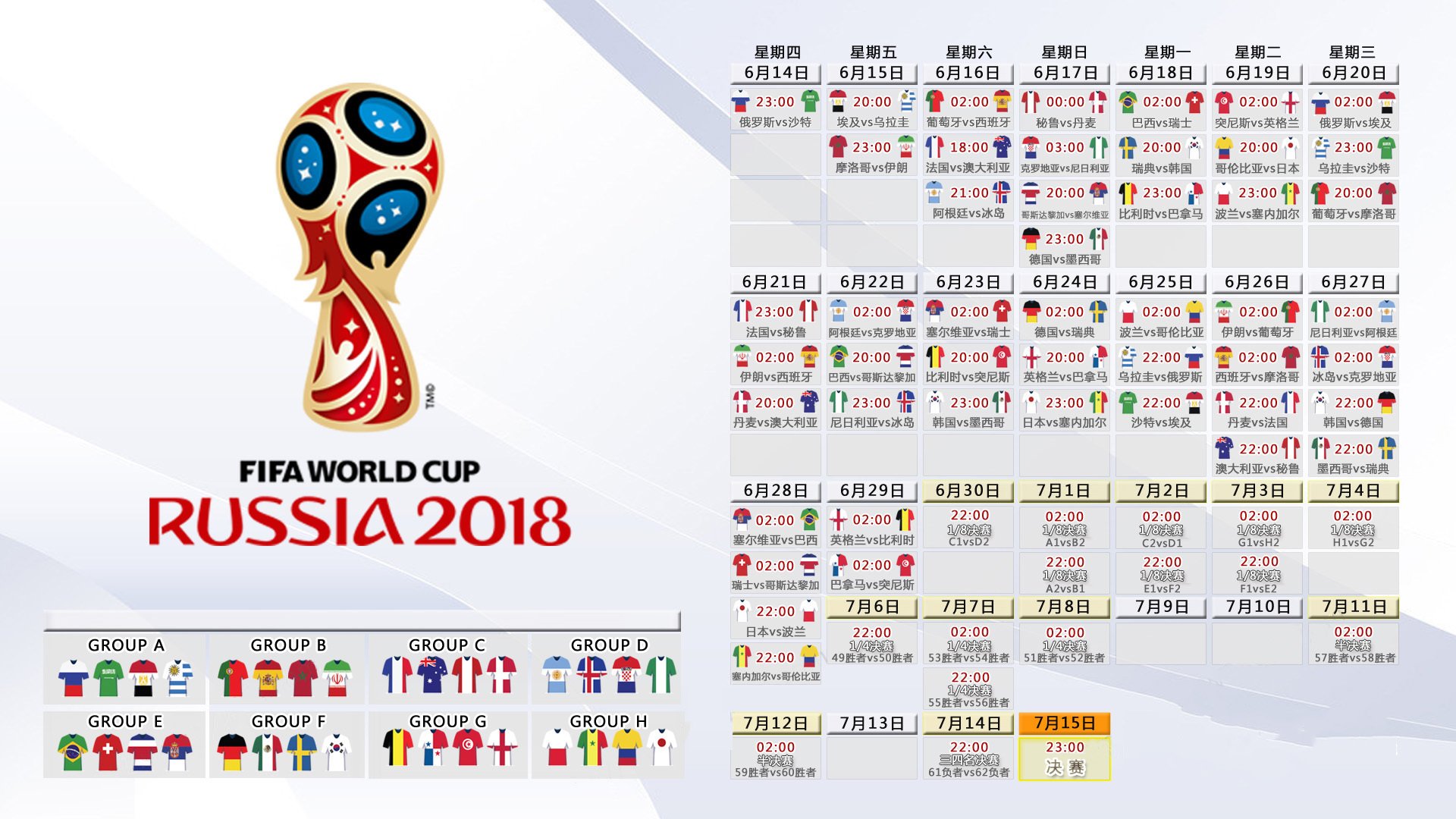世界篮球友谊赛:战术磨合为主教练考验,国际篮球友谊赛